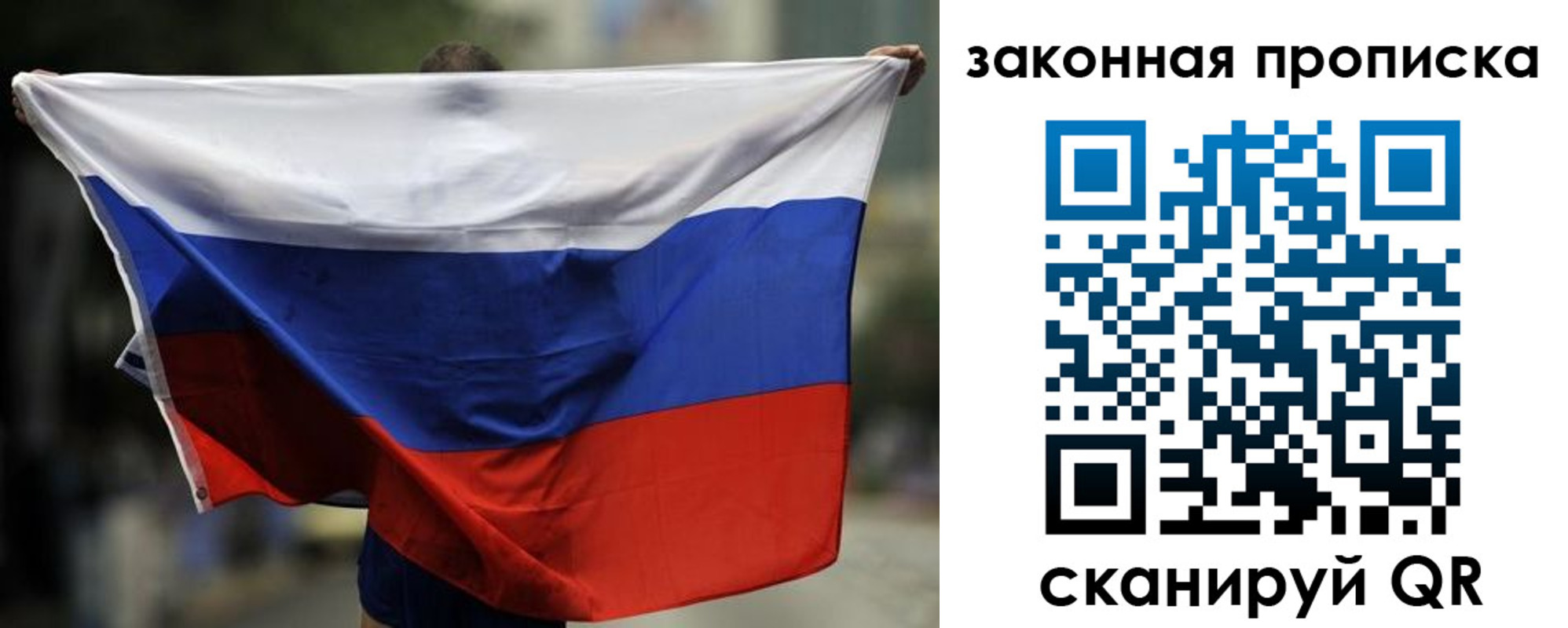 временная регистрация гарантия в Кашире