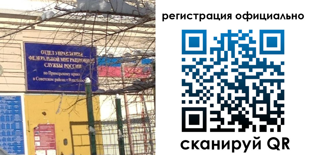 где прописаться в Кашире