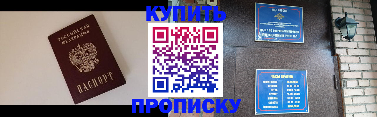 найти адрес прописки в Кашире