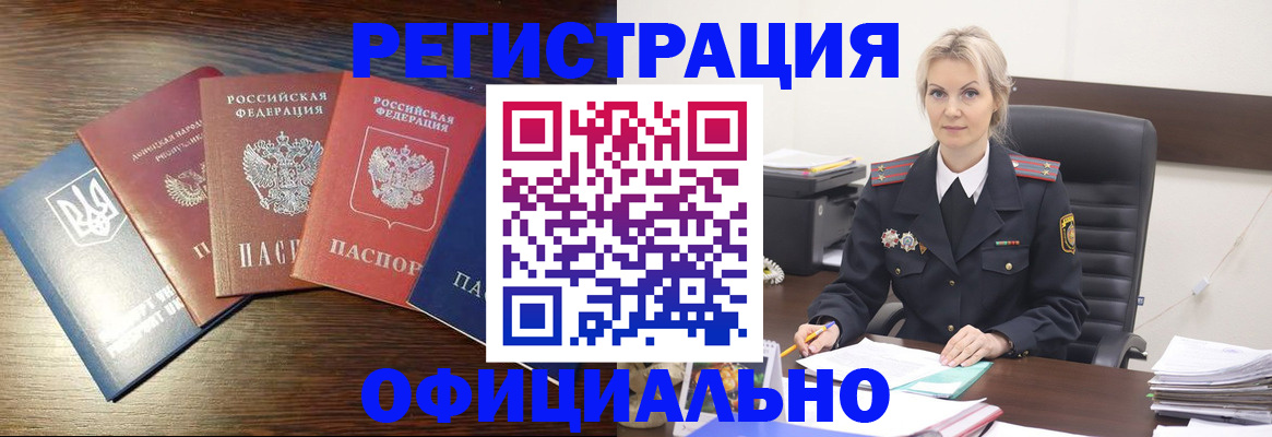 регистрация для дет. сада в Кашире